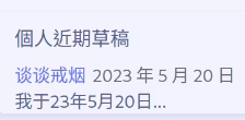 2023-12-22_19-38